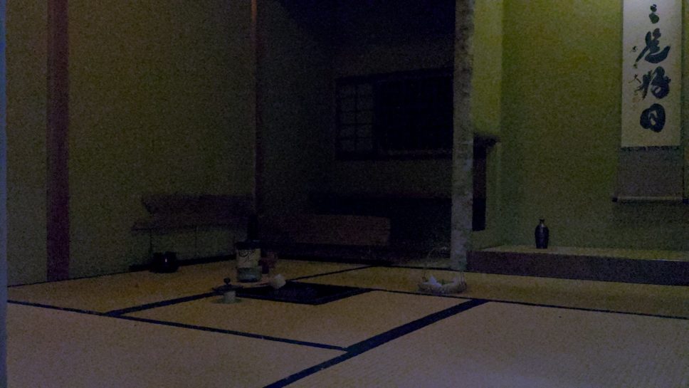 View inside the Ocha Shitsu (tea house).